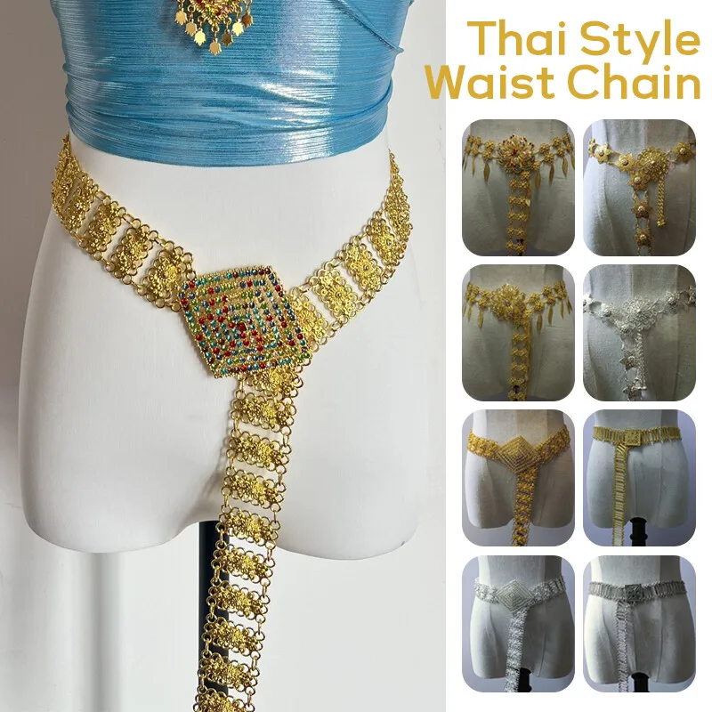 Body Jewelry Outfit - 1 шт., металлическая таиландская поясная цепочка,